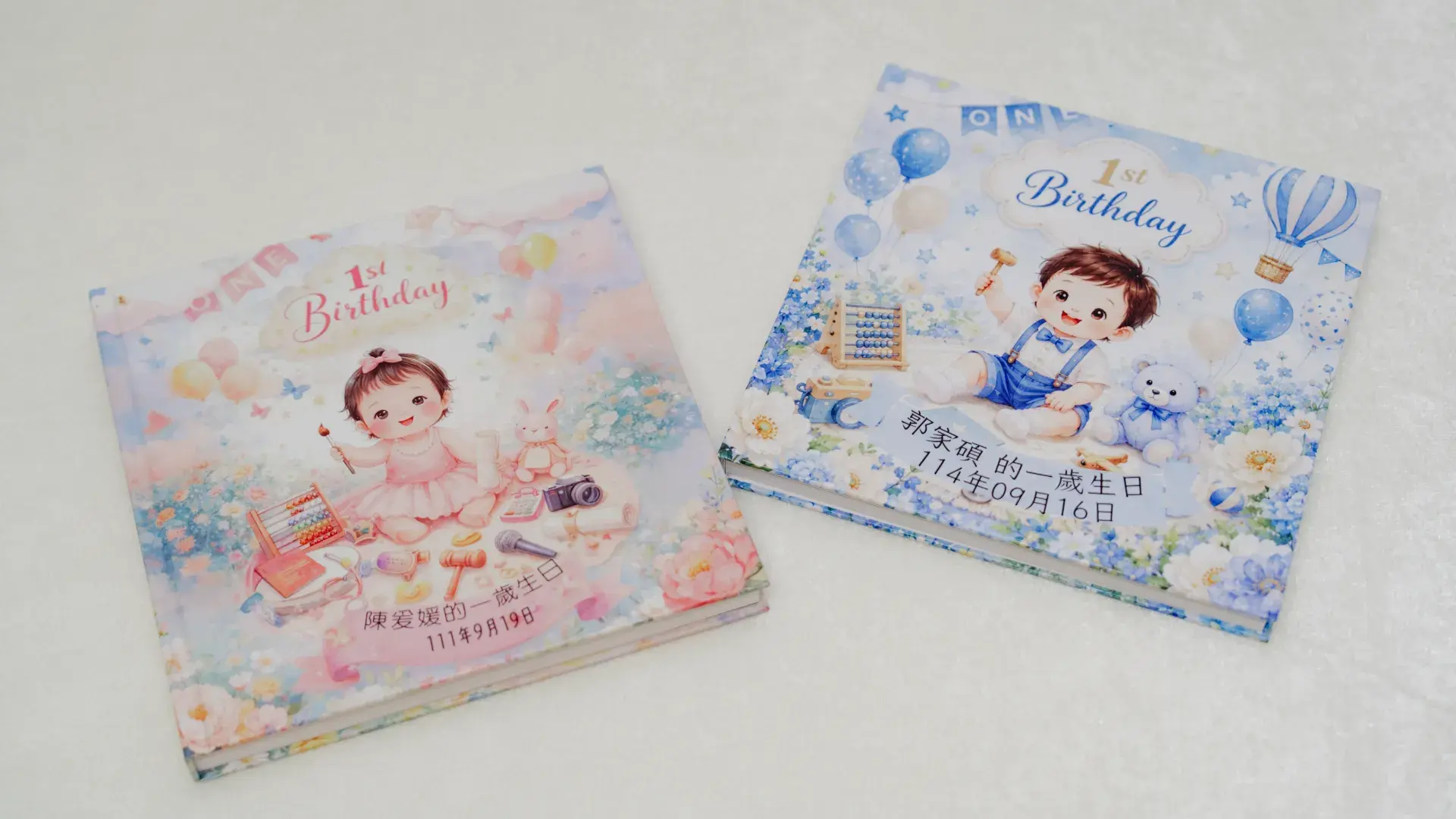 專屬拾光抓周書